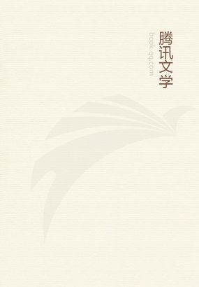 峽穀正能量小說免費閲讀封面