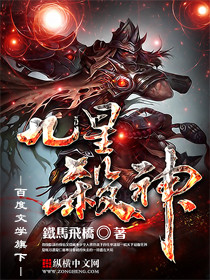 龍紋戰神小說封面