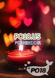 (快穿)插足者爬床丫鬟