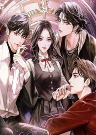 玩物的少爷们豆花免费阅读