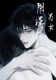 男女哔哔的