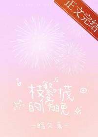 枝繁叶茂比喻什么