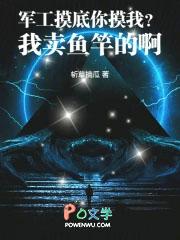 军工产品是什么意思