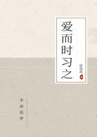 而爱是什么意思