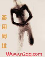 快穿之睡了反派以后H在线阅读