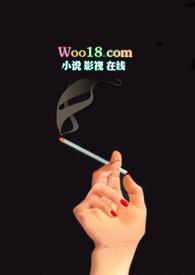 觊觎(高干NPH)免费阅读