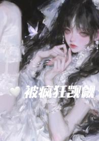 在恐怖游戏里被疯狂觊觎第一个副本