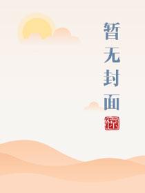 请射给给我