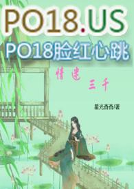 情迷三千全文免费阅读