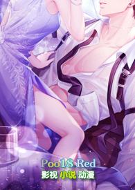 参加直播做爱综艺后我火了全辞雁