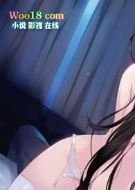 总裁爬上总裁爬上室友床