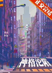 神格知乎