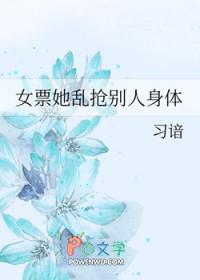女朋友被别的男的抢了