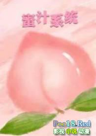 蜜汁操作表情包