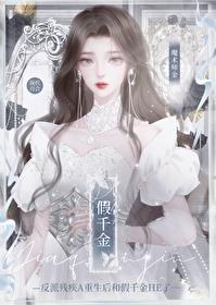 重生残疾大佬的冲喜新娘全文免费阅读
