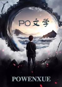 无痕之约
