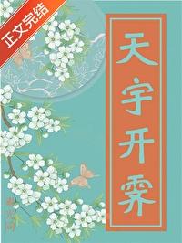 天宇开霁月溶溶