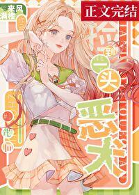 捡到一只小狼狗免费阅读