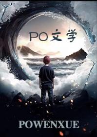 似我bY你爸爸