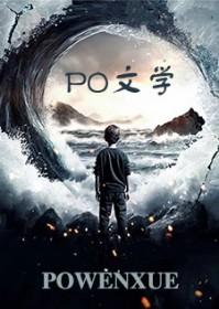 穿成末世病弱反派的家养兔最新