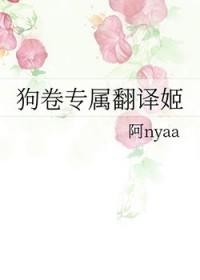 狗卷乙女cP