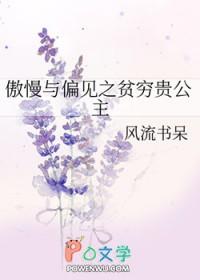 恋爱脑他重生了宁哲末世