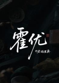 来当嫂子吧 娱乐圈