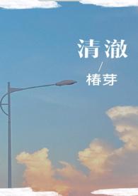 推荐校园小清新