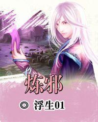 炼邪教可以改变血型为什么
