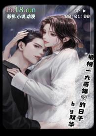 啥叫榜一大哥