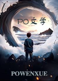 我的美母教师妈妈笔趣阁在线阅读全文