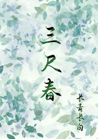 兄妹)未删减