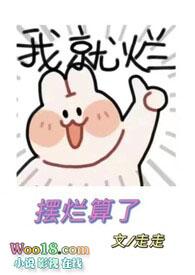 逢春糙汉作者米饭