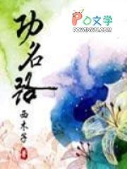 火葬场助理如何沉浸式吃瓜吃瓜