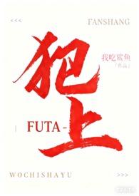 犯上by小词
