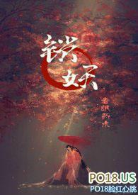 锁妖塔第四层怎么走