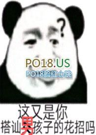 一妻多夫试用户(H) / 啾啾最新章节_一妻多