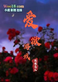 爱