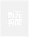 兄妹写作业
