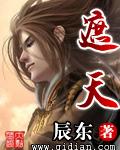 遮天动漫观看完整版最新