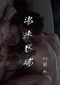 浅水区有什么鱼