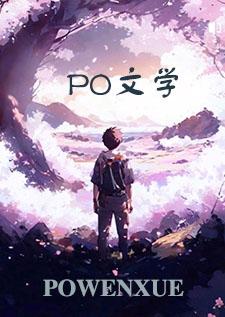 恶俗的助理小姐全文阅读免费