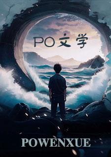 击中我的心的图片