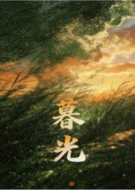 暮光姐弟