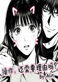 樱花校园打同学