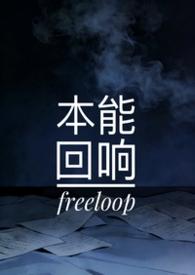 本能1解读