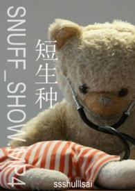 彦卿是长生种还是短生种