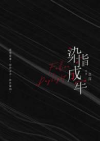 莉莉西幻nphby芒果有点忙