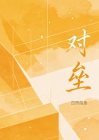 对垒女出轨全文免费阅读