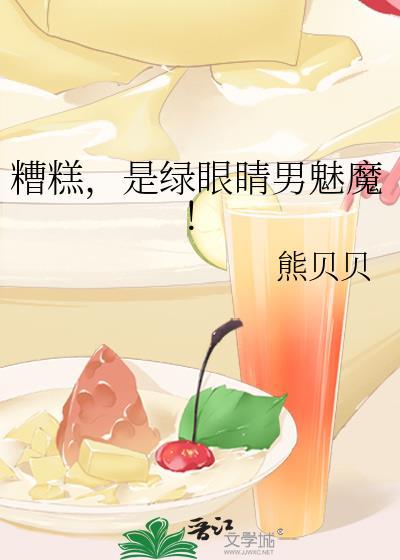 绿眼睛帅哥
